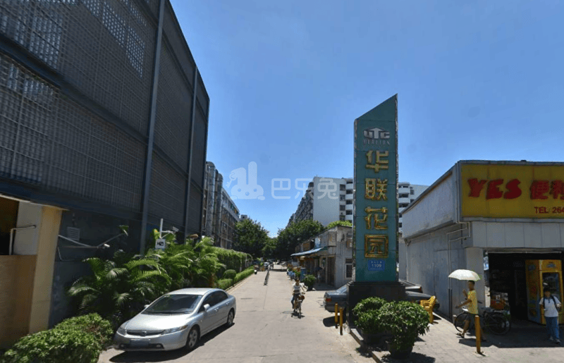 深圳南山_华联花园_1室1厅0卫_合租朝东北_南山大道1109号-深圳巴乐兔