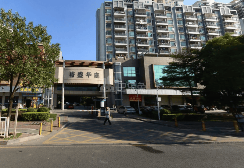 裕盛华庭