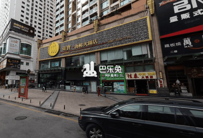 置地广场(置地逸轩)