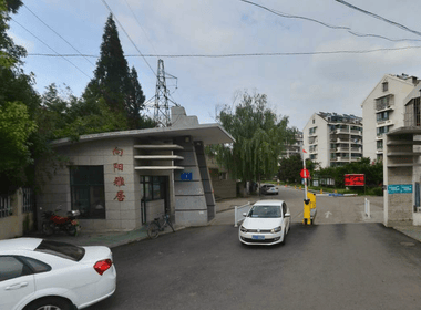 向阳雅居 3室0厅0卫