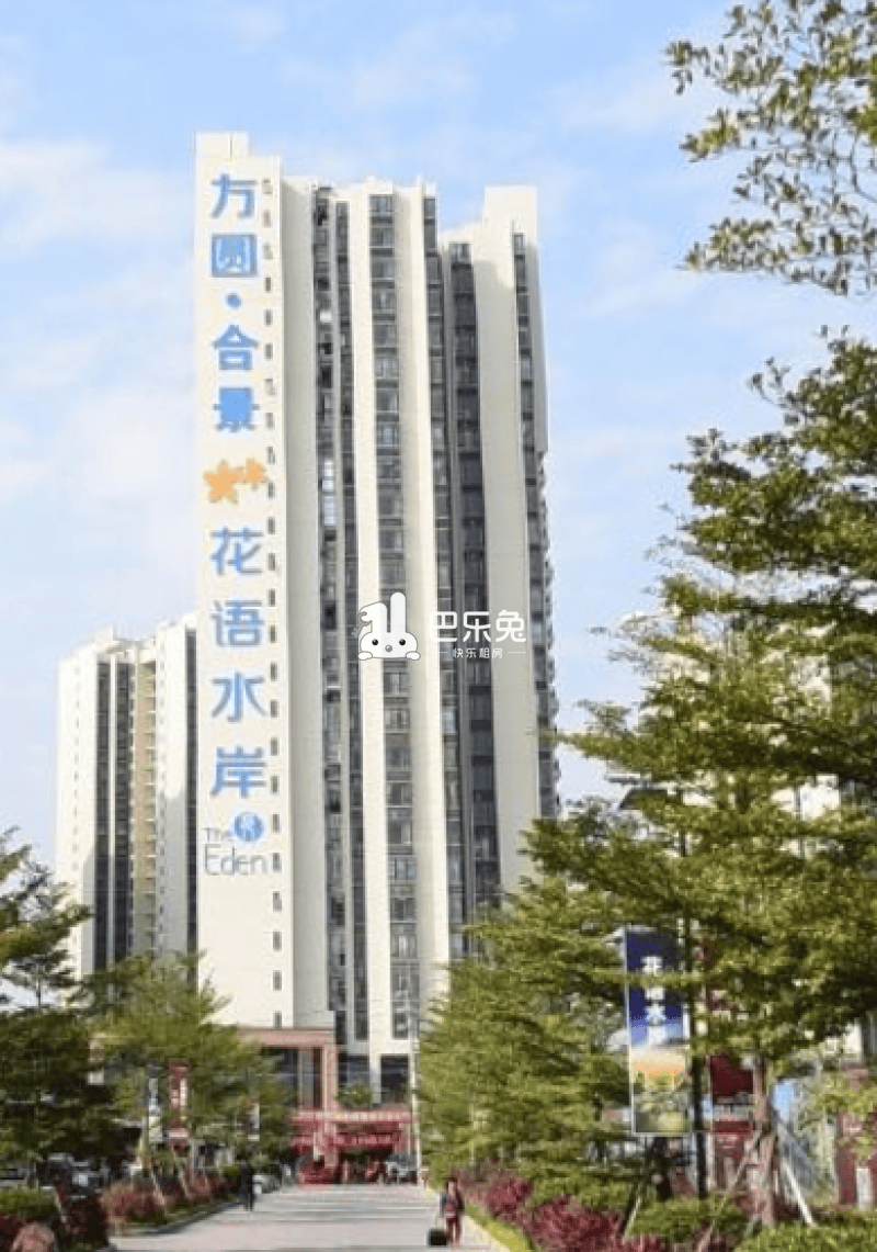 广州荔湾_花语水岸_3室1厅1卫_整租_大坦沙坦尾西海南路-广州巴乐兔