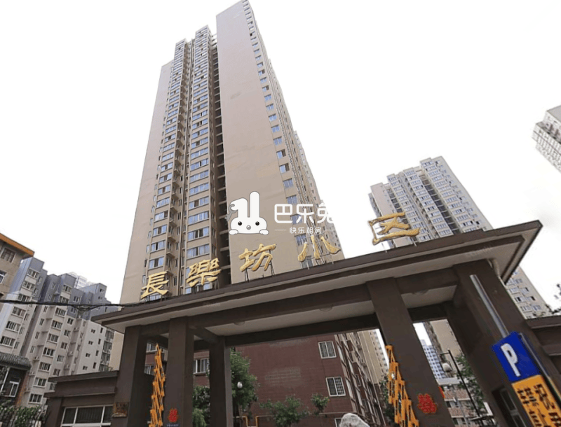 长乐坊小区