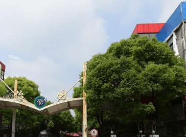 世纪飞凡怡园（世纪长江苑） 