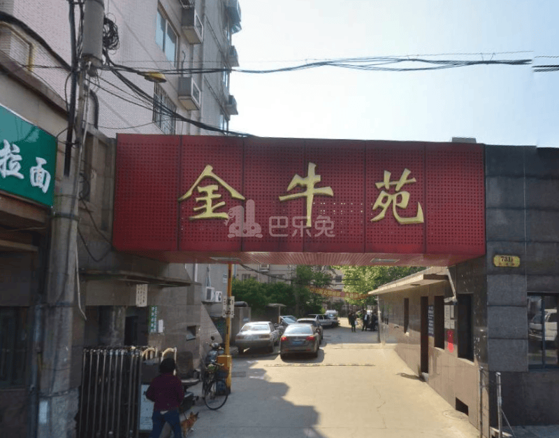 金牛苑（石龙路731弄）6883339周边环境图12