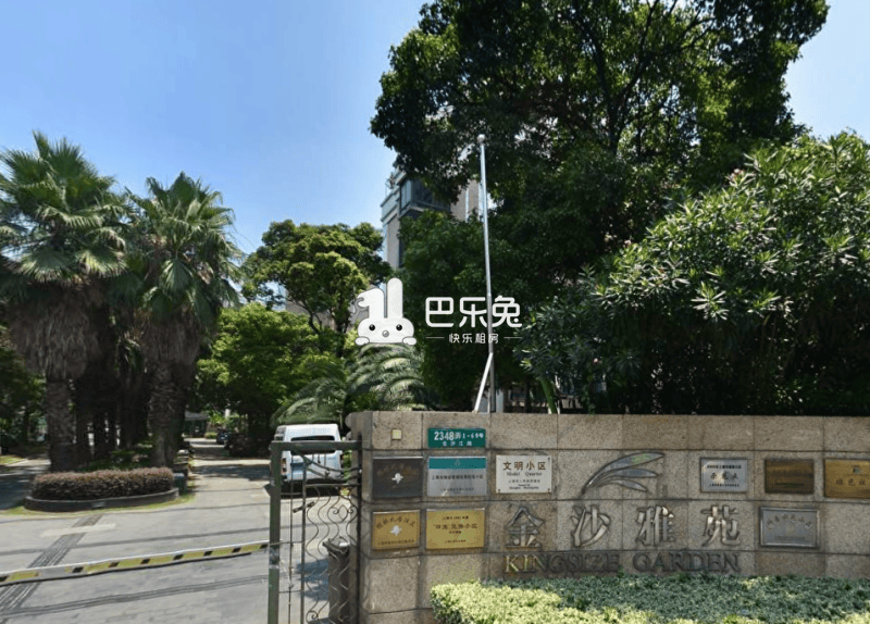 金沙雅苑地中海之恋(金.