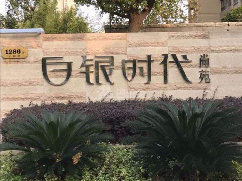 白银时代尚苑三期12122632周边环境图13