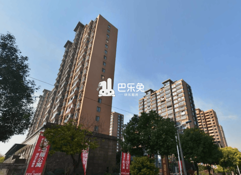 新虹桥首府(九杜路93.