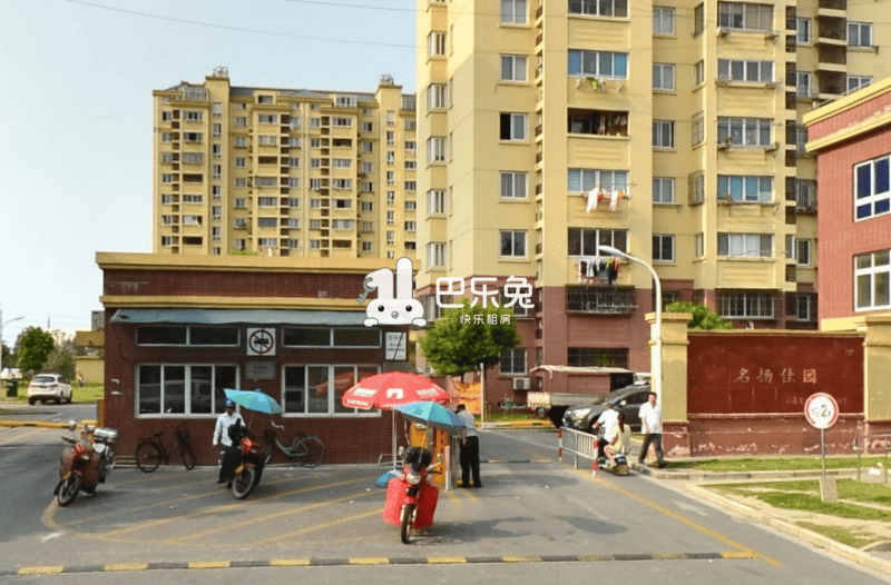 名扬佳园