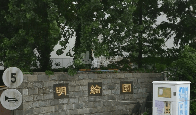 明纶园16554454周边环境图0