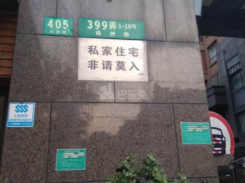 宝华城市花园18333164周边环境图5