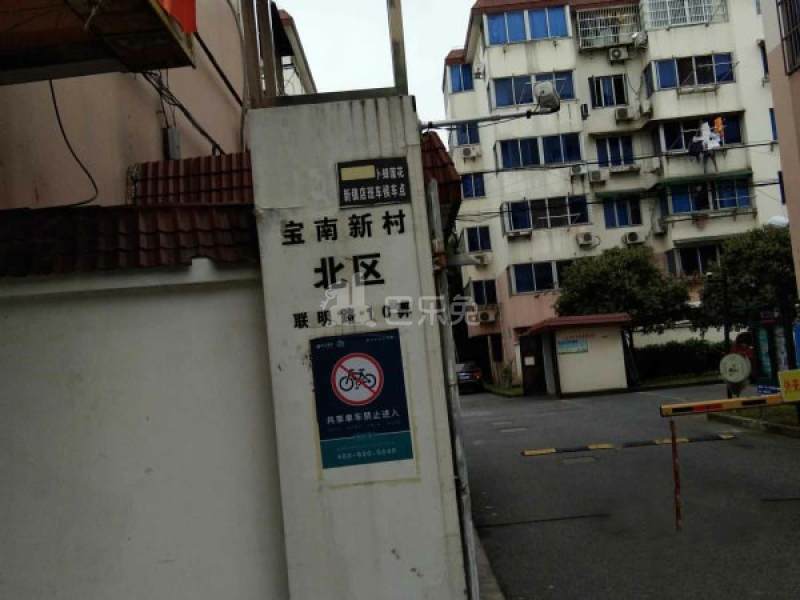 宝南新村8925423周边环境图8