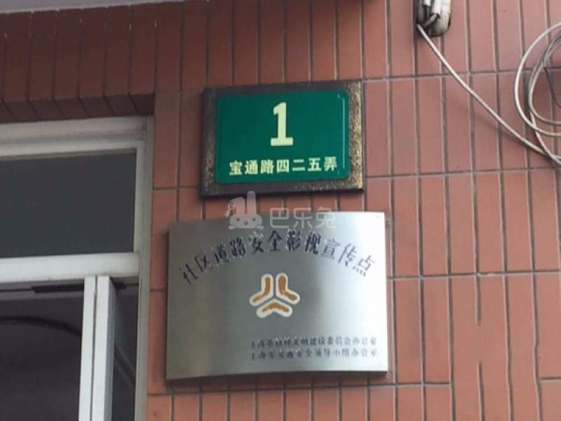 宝通公寓16105663周边环境图12