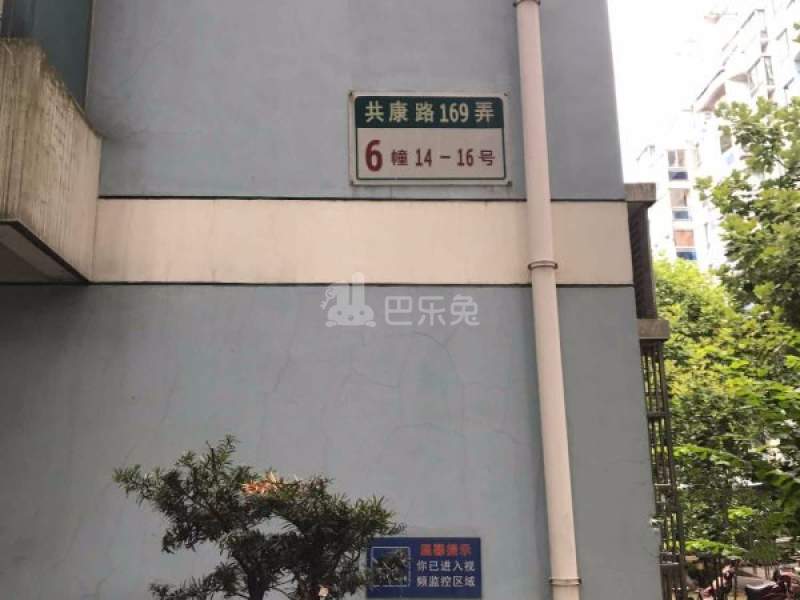 宝业馨康苑5694201周边环境图14