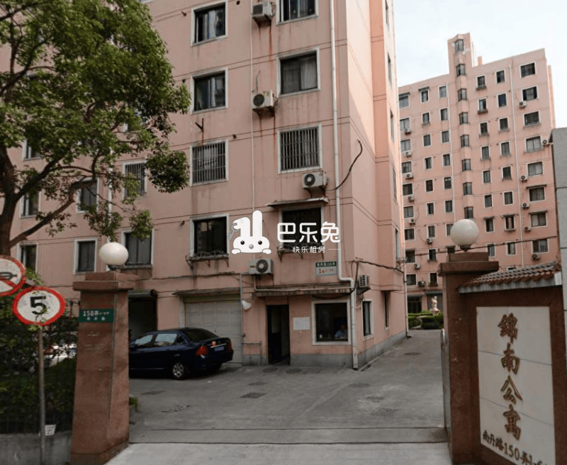 上海徐汇_锦南公寓_3室2厅2卫_整租_南丹路150弄1-6号-上海巴乐兔租房