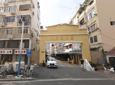 北市场小区 