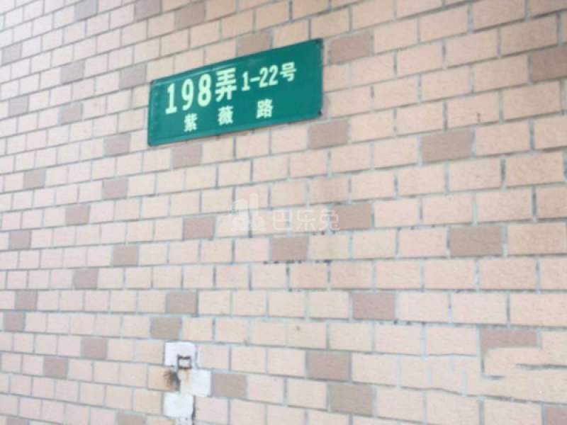 贝越佳园南区8879506周边环境图5