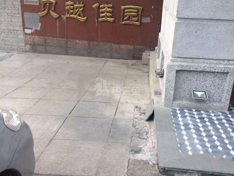 贝越佳园南区8879506周边环境图6