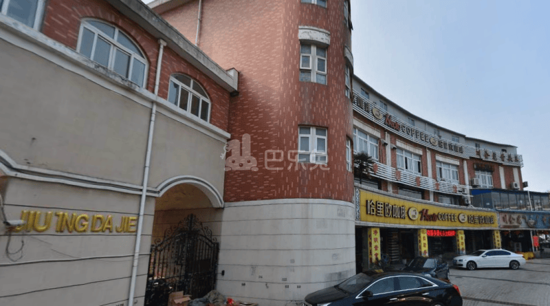 新上海弄里人家南区（涞亭南路382弄）6688126周边环境图21