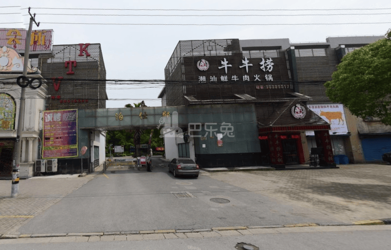 泊仕郡6808421周边环境图6