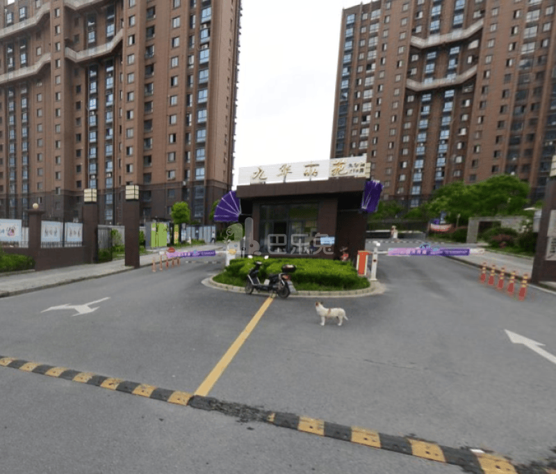 九华丽苑1期6457543周边环境图11