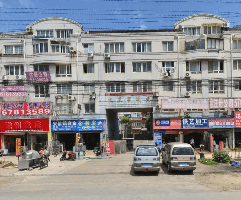 九里亭花苑9390706周边环境图11