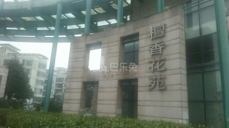 檀香花苑3452900周边环境图19