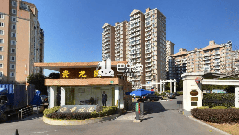 贵龙园(东方路1663.