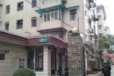 桃源新村（黄浦） 1室1厅0卫