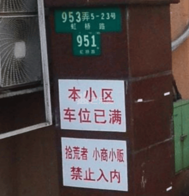 南洋虹桥公寓18421248周边环境图3