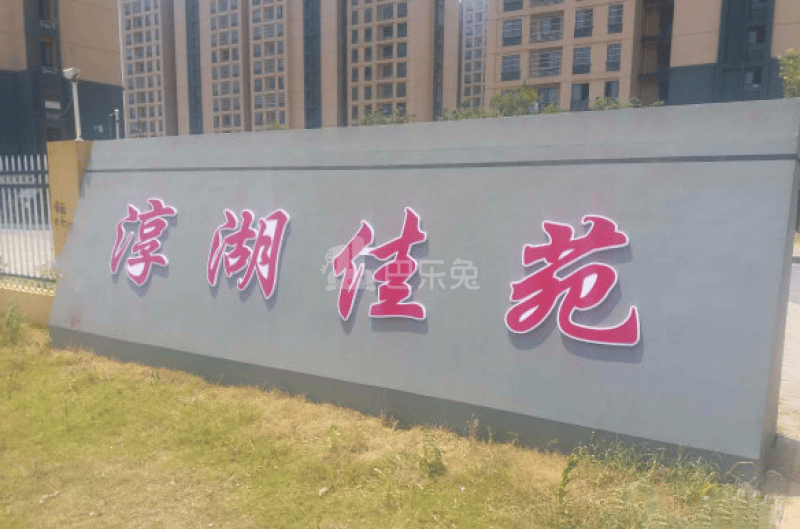 淳湖佳苑11237899周边环境图20