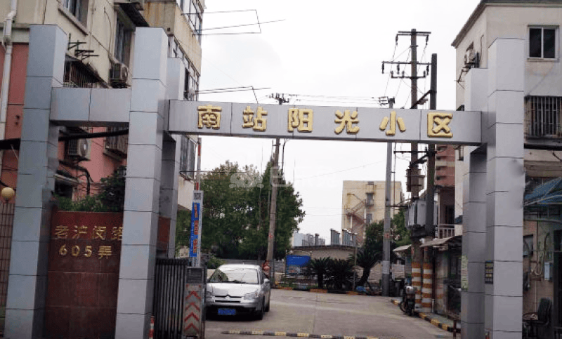 南站阳光小区7366034周边环境图16