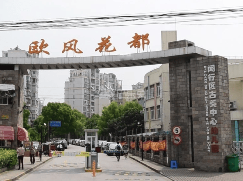 欧风花都7603752周边环境图9