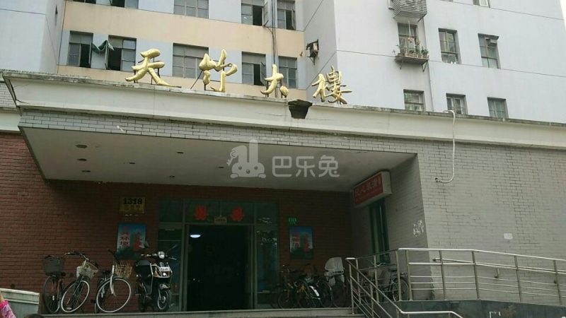 天竹大楼12031455周边环境图0