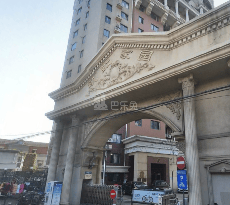 凯虹家园8135410周边环境图11