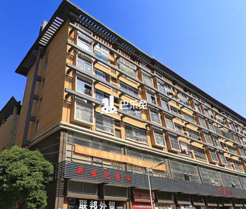 中宇广场(昆山)