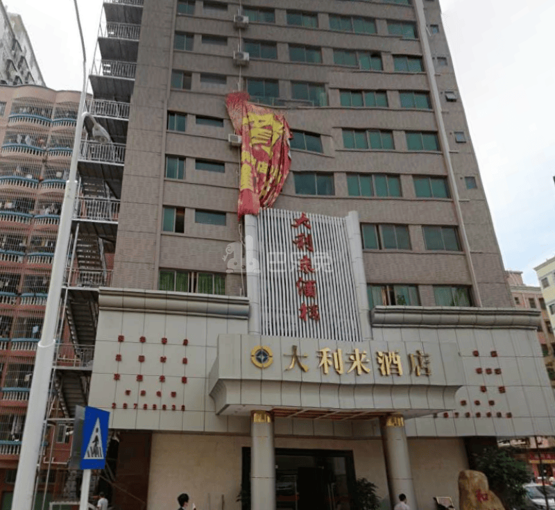 魔方公寓(坂田店)