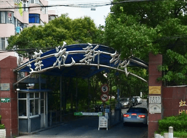 平吉二村莲花新城 