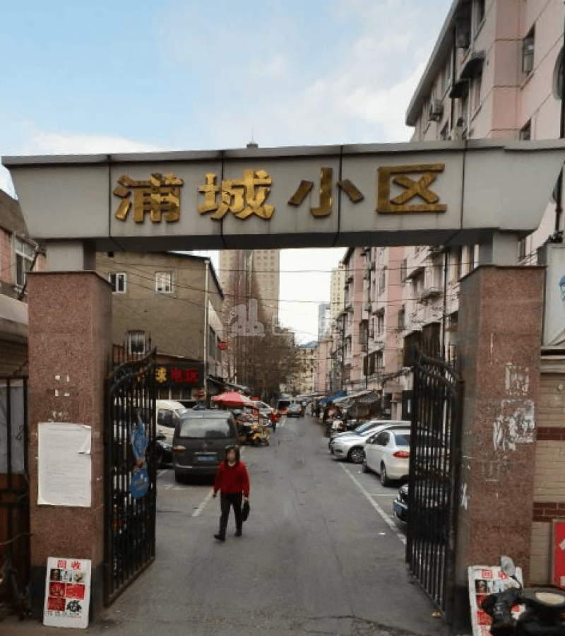 浦城小区11761677周边环境图10