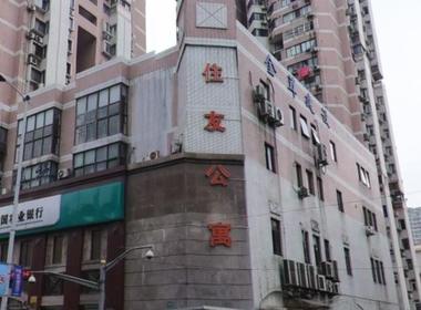 住友公寓 2室2厅1卫