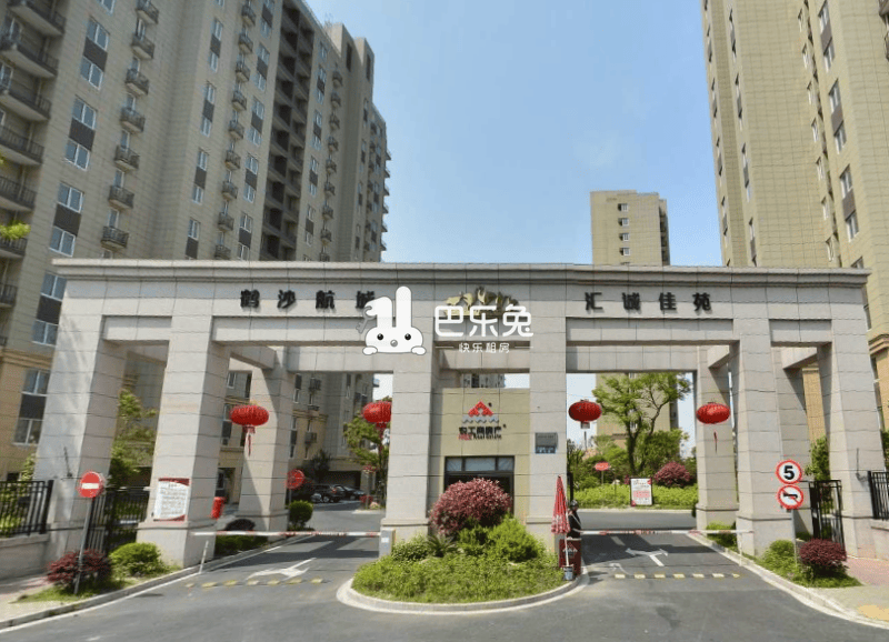 鹤沙航城汇诚佳苑