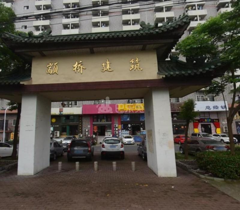 颛建公寓（小区）9547423周边环境图11