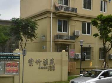 紫竹雅苑（草高支路1118弄） 2室1厅0卫