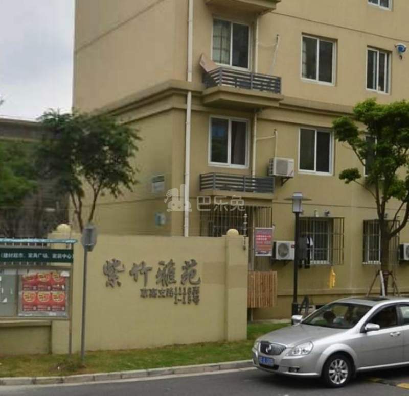 紫竹雅苑（草高支路1118弄）14403703周边环境图11