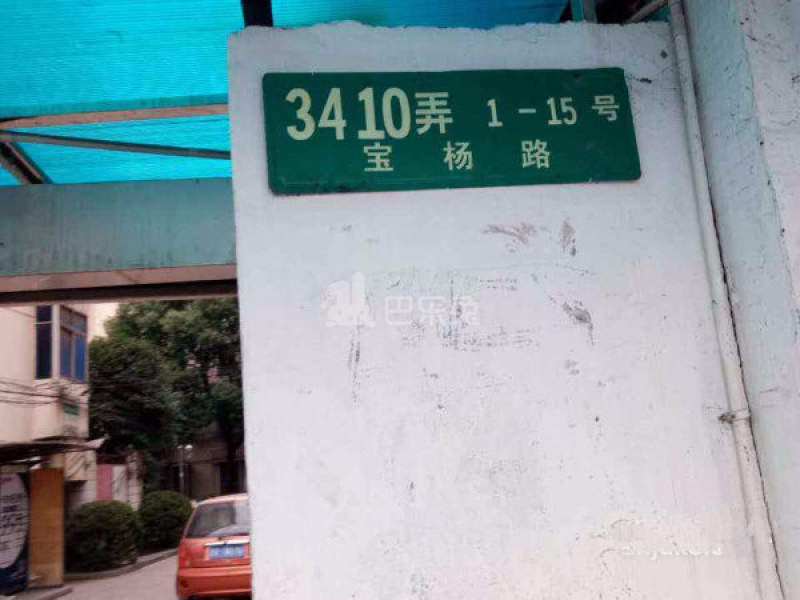 宏宝公寓18420026周边环境图9