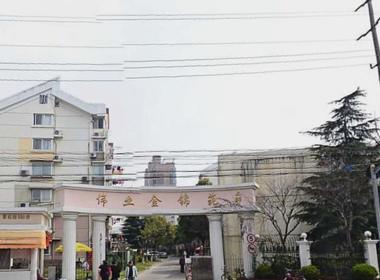 伟业金锦苑二村 