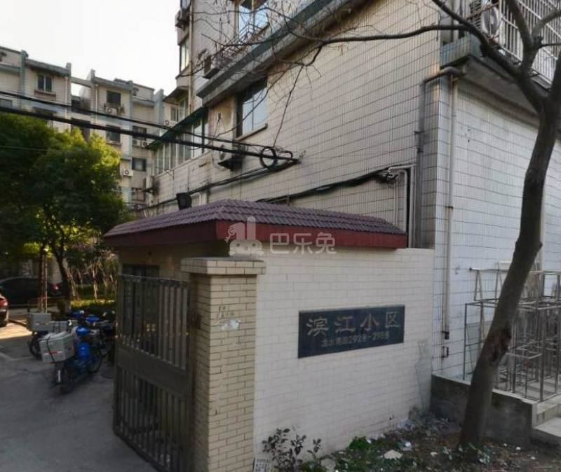 滨江小区（天钥桥南路1199弄）18125534周边环境图15