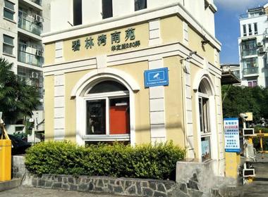 碧林湾南苑西区 1室1厅1卫