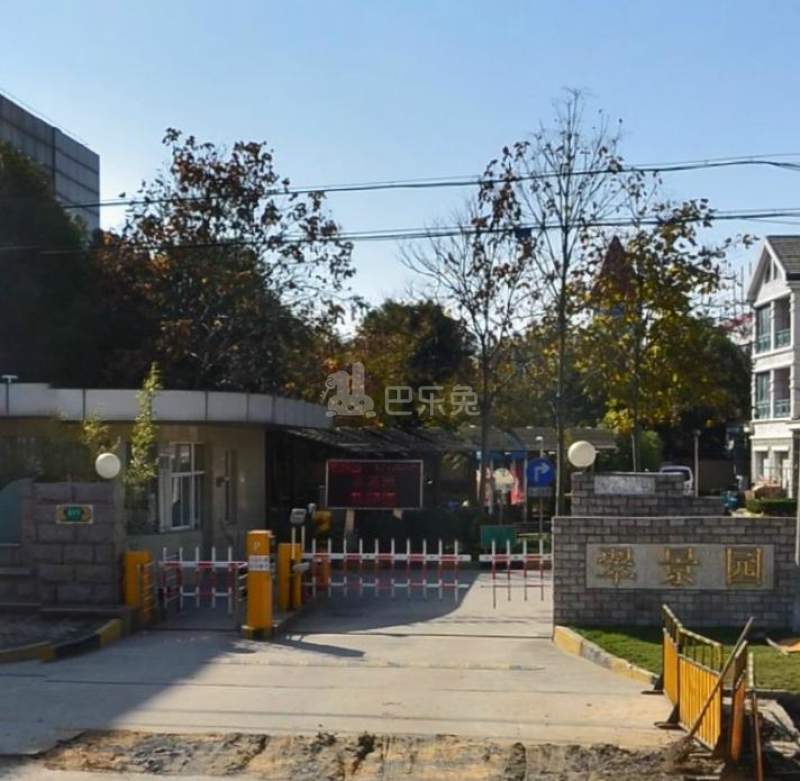 翠景园17813446周边环境图14