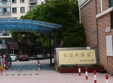 槎浦新家园南区 1室0厅1卫