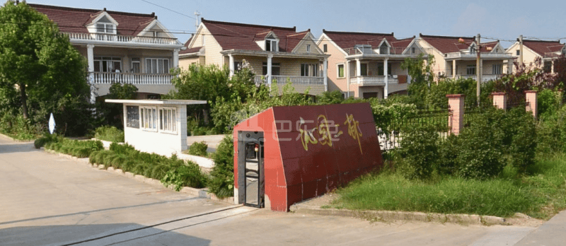 沁园二村18353514周边环境图5